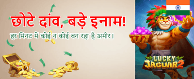 Join Vijayabet for Big Wins