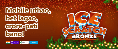 IPL Special Boost promotion banner