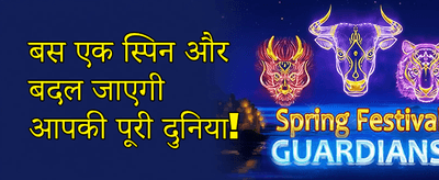 VIP Cashback Reward promotion banner