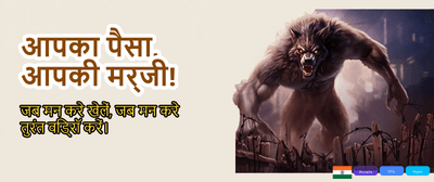 Download Vijayabet App Now